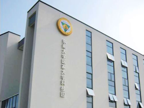 公司所在地东南大学